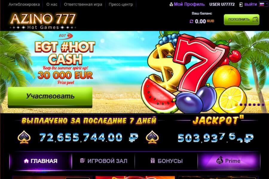 Скачать казино Азино777 на телефон Андроид, iOS и ПК фото 2